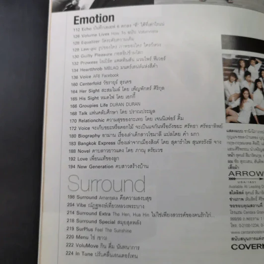Volume 5/13 109 พ.ย.2552 AF6 รูปที่ 9