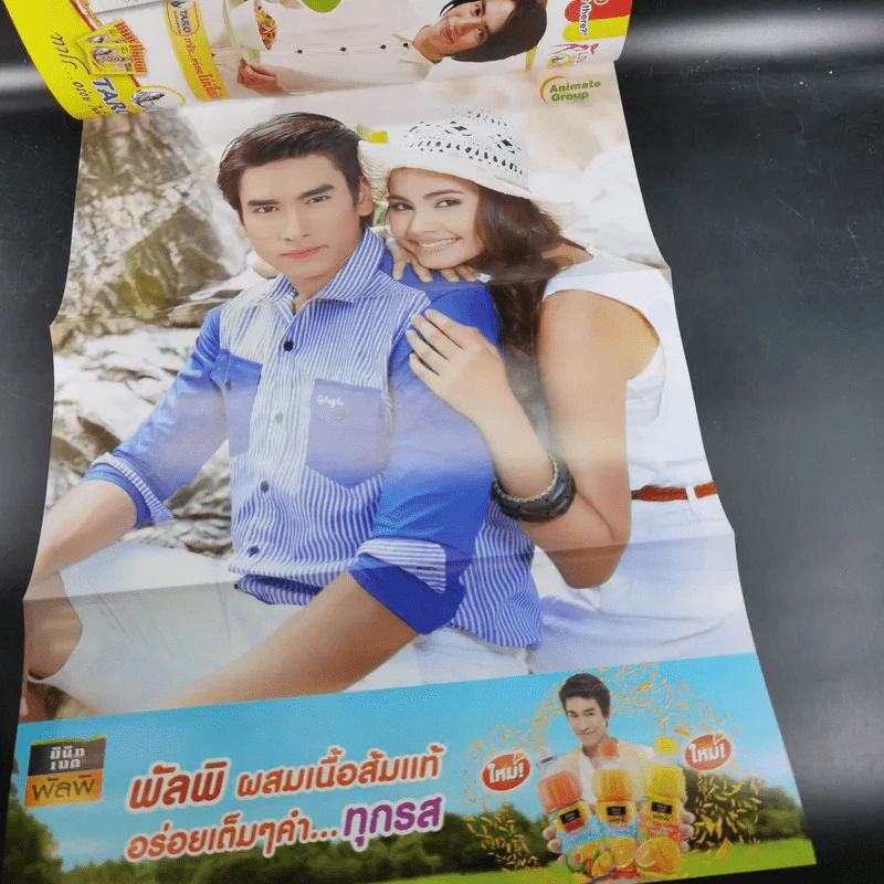 เกมร้ายเกมรัก หนังสือเรื่องย่อละคร ทีวีแม็กกาซีน รูปที่ 8