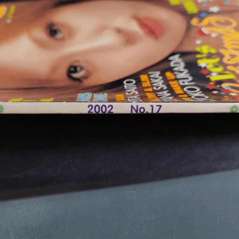 J:nett No.17 2002 รูปที่ 7