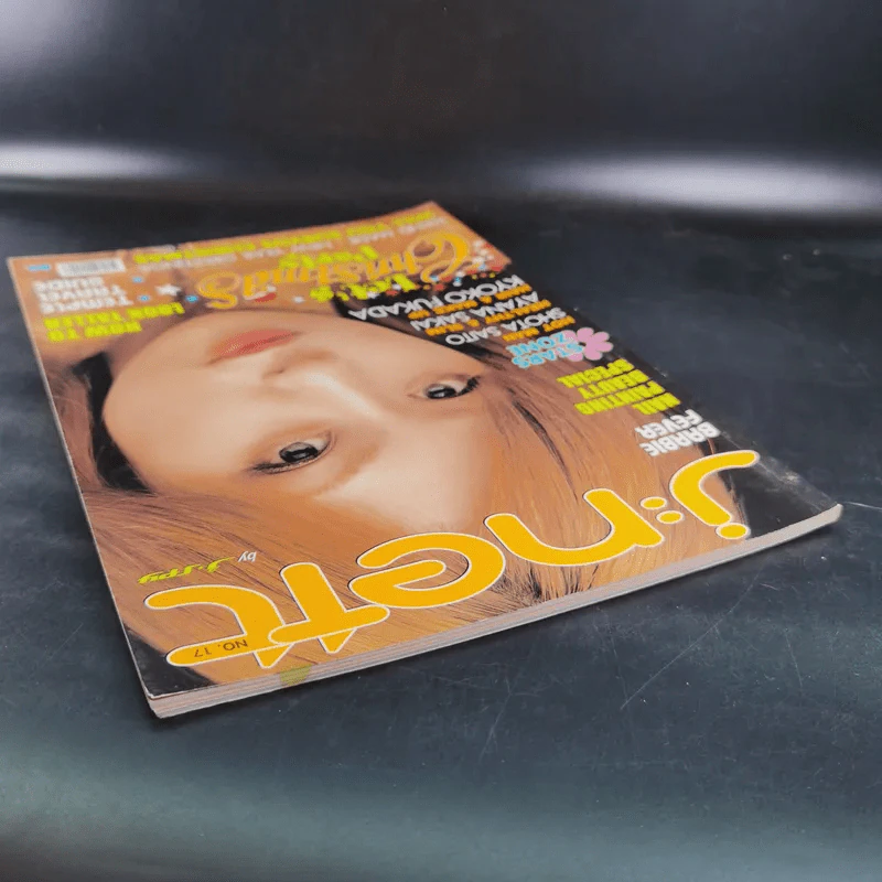 J:nett No.17 2002 รูปที่ 6