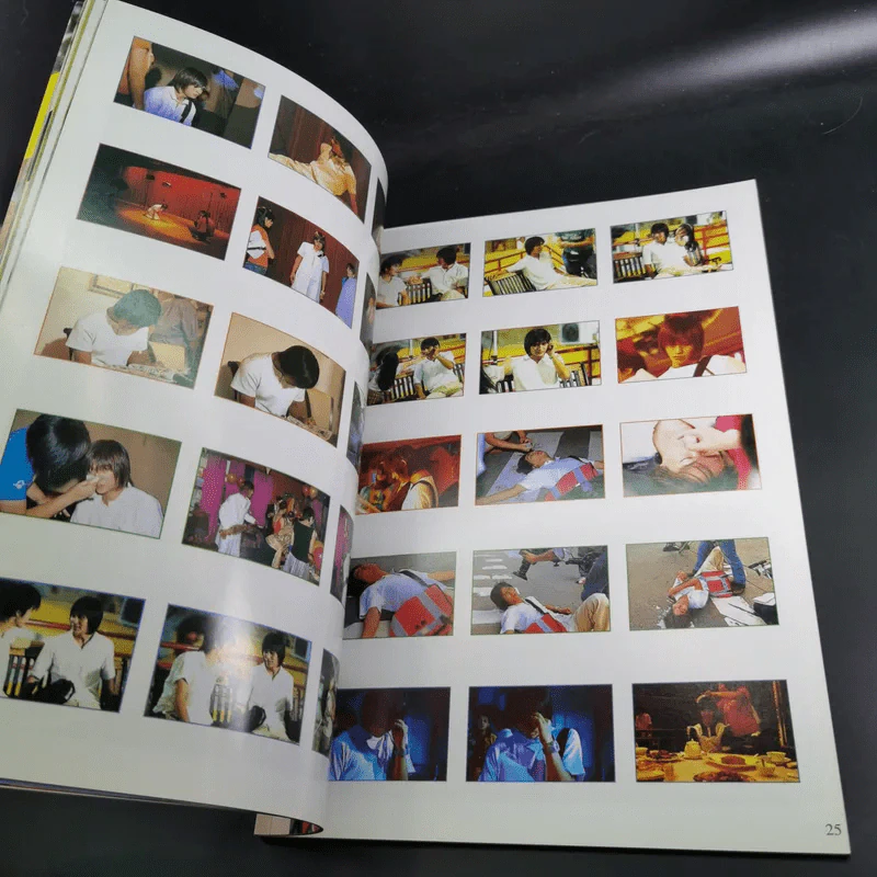เทพบุตรถังแตก - มินนี่ เรื่องย่อซีรีส์ รูปที่ 10