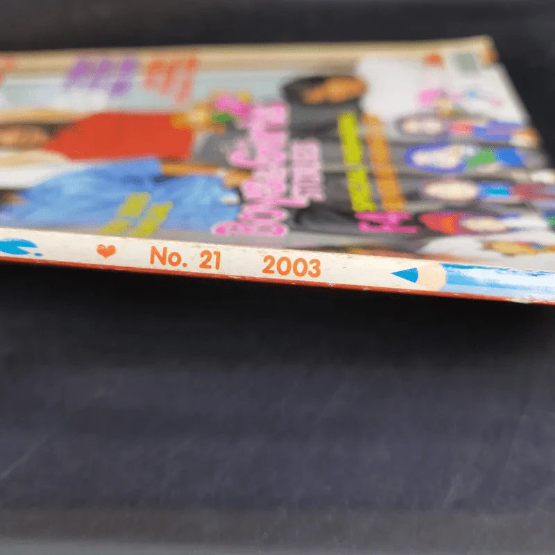 I Like No.21 2003 F4 Special รูปที่ 4