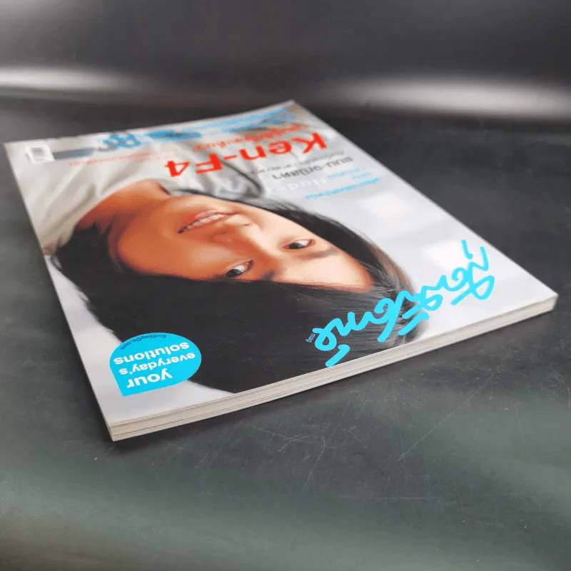 สุดสัปดาห์ 1 Apr 2005 No.532 เคน F4 รูปที่ 6