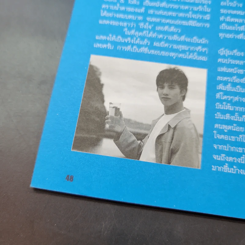 Wonbin อัลบั้มรวมภาพดาราหนุ่ม WonBin รูปที่ 10