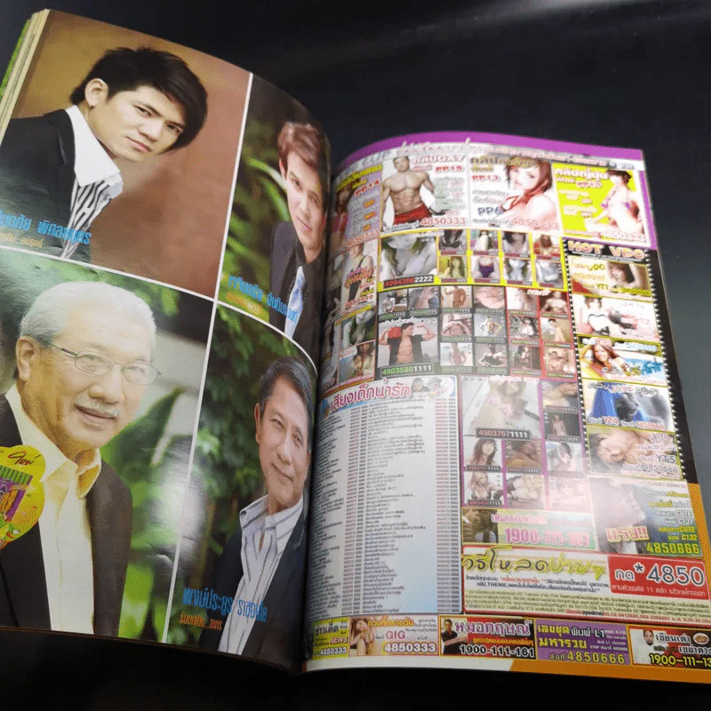 กุหลาบเหนือเมฆ เรื่องย่อละคร ทีวีแม็กกาซีน รูปที่ 11