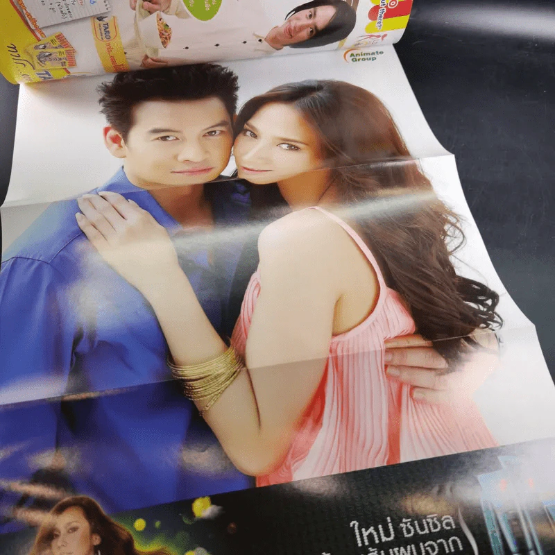 คู่แค้นแสนรัก เรื่องย่อละคร ทีวีแม็กกาซีน รูปที่ 7