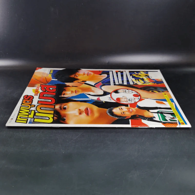 เทพบุตรนักบาส เรื่องย่อซีรีส์ รูปที่ 3