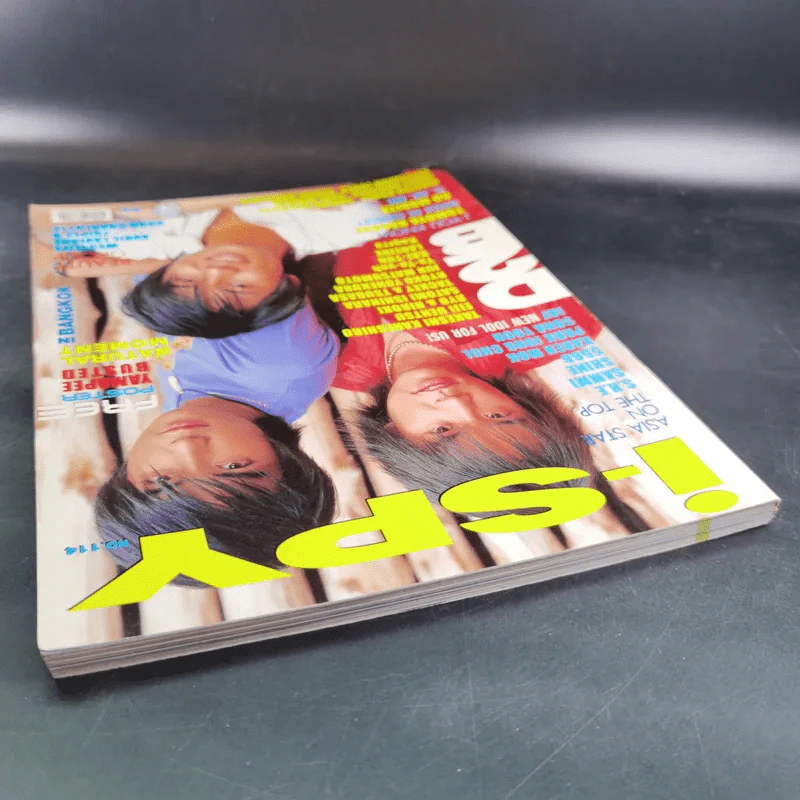 i-Spy Vol.7 No.114 D2B รูปที่ 7
