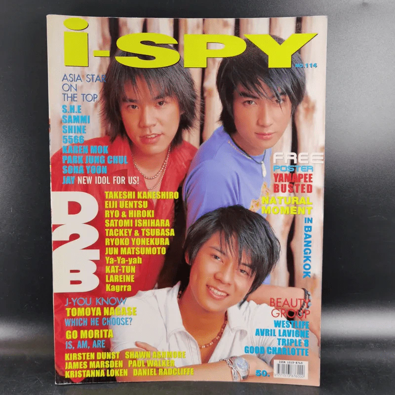 i-Spy Vol.7 No.114 D2B รูปที่ 1