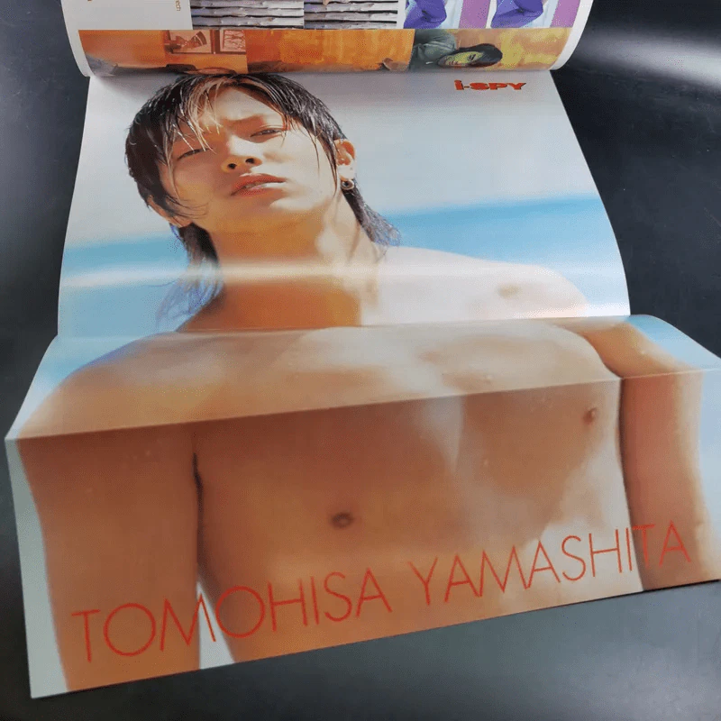 i-Spy Vol.7 No.114 D2B รูปที่ 8