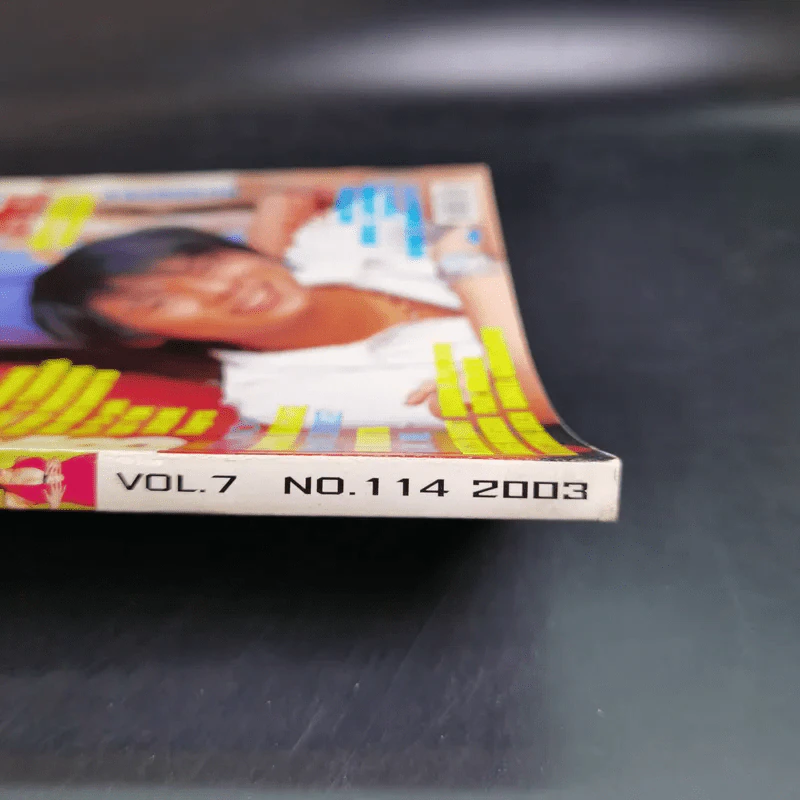 i-Spy Vol.7 No.114 D2B รูปที่ 4