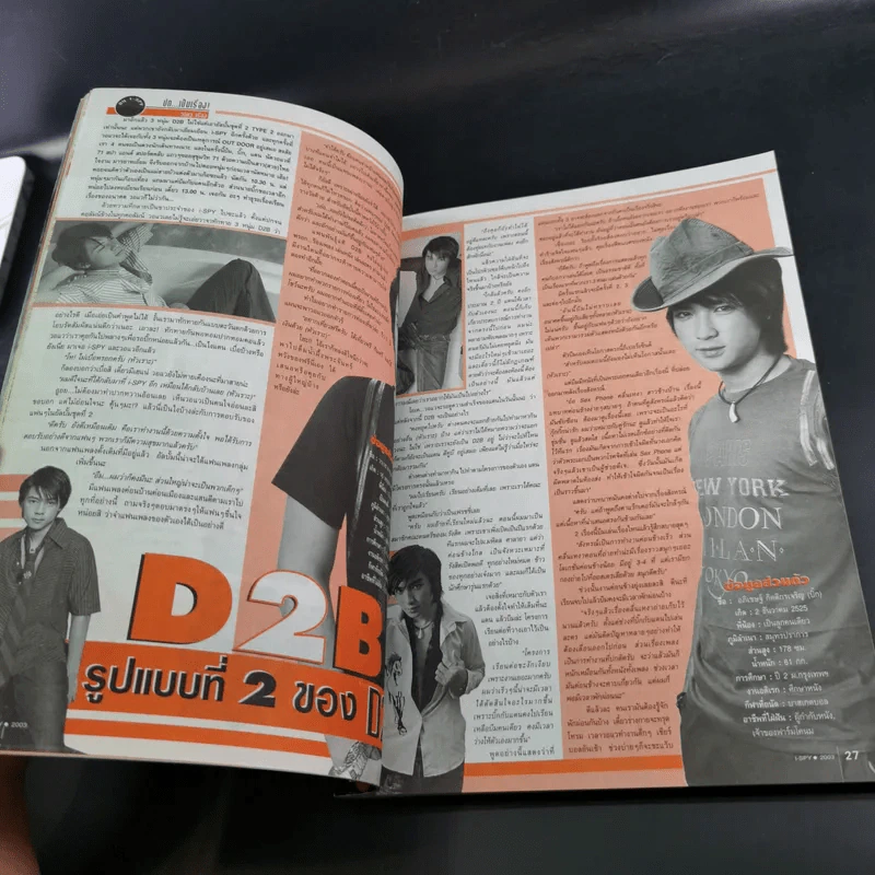 i-Spy Vol.7 No.114 D2B รูปที่ 13