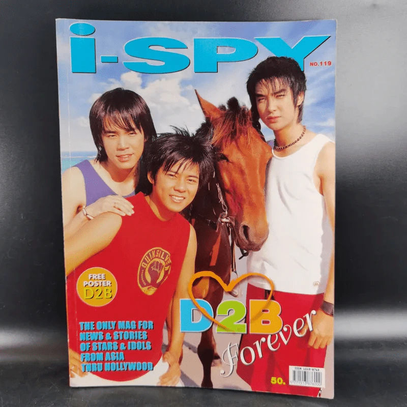 i-Spy Vol.8 No.119 D2B รูปที่ 1