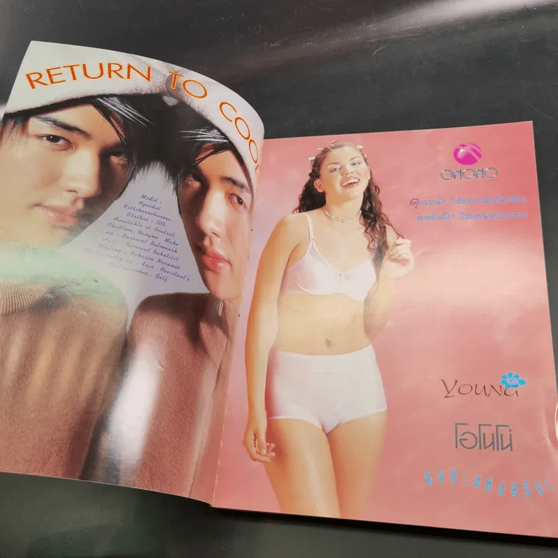 i-Spy Vol.7 No.99 บิ๊ก D2B รูปที่ 8