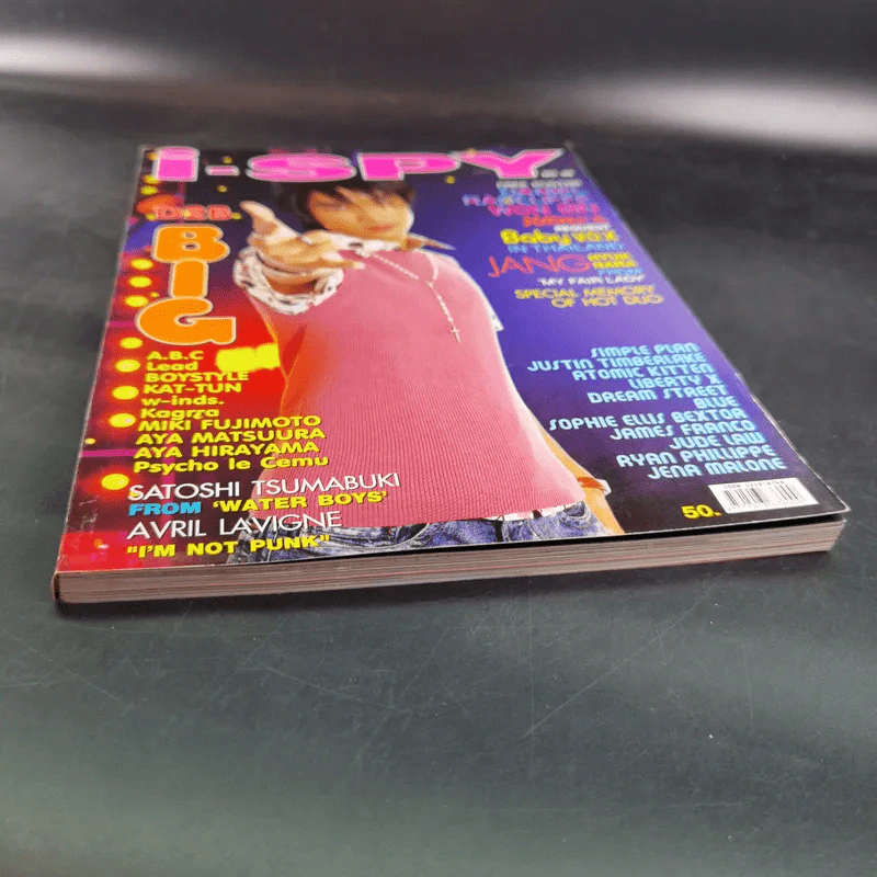 i-Spy Vol.7 No.99 บิ๊ก D2B รูปที่ 5