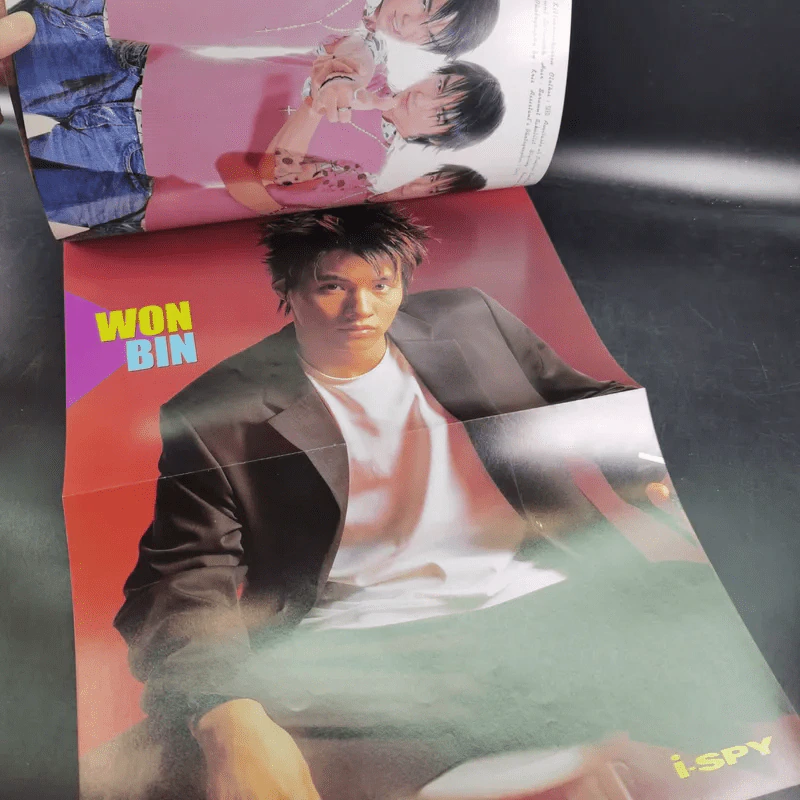 i-Spy Vol.7 No.99 บิ๊ก D2B รูปที่ 9