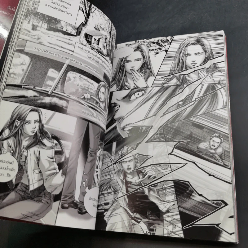 Twilight ทไวไลท์ กราฟิก โนเวล เล่ม 1 รูปที่ 10