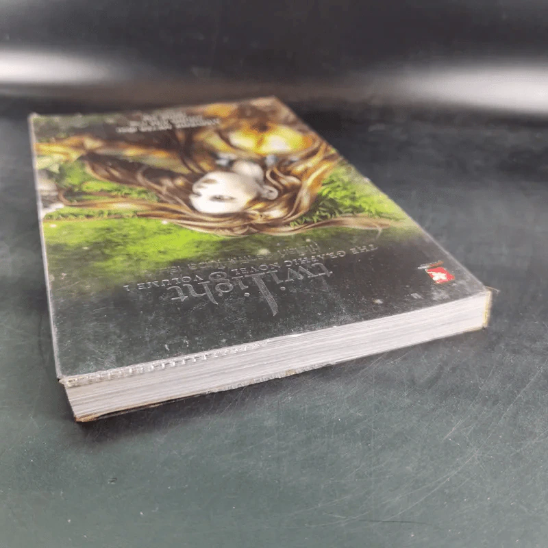 Twilight ทไวไลท์ กราฟิก โนเวล เล่ม 1 รูปที่ 7