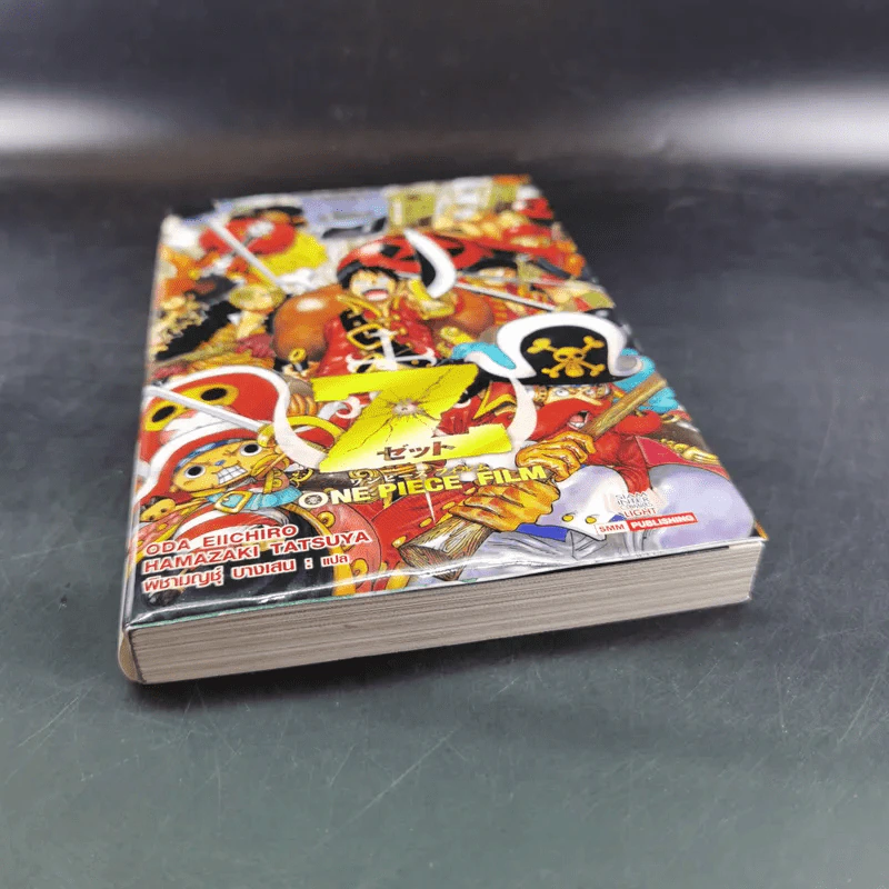 One Piece Film Z รูปที่ 5
