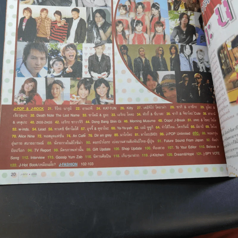 j-Spy No.86 รูปที่ 9