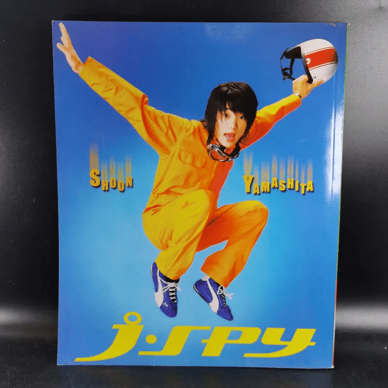 j-Spy No.86 รูปที่ 2