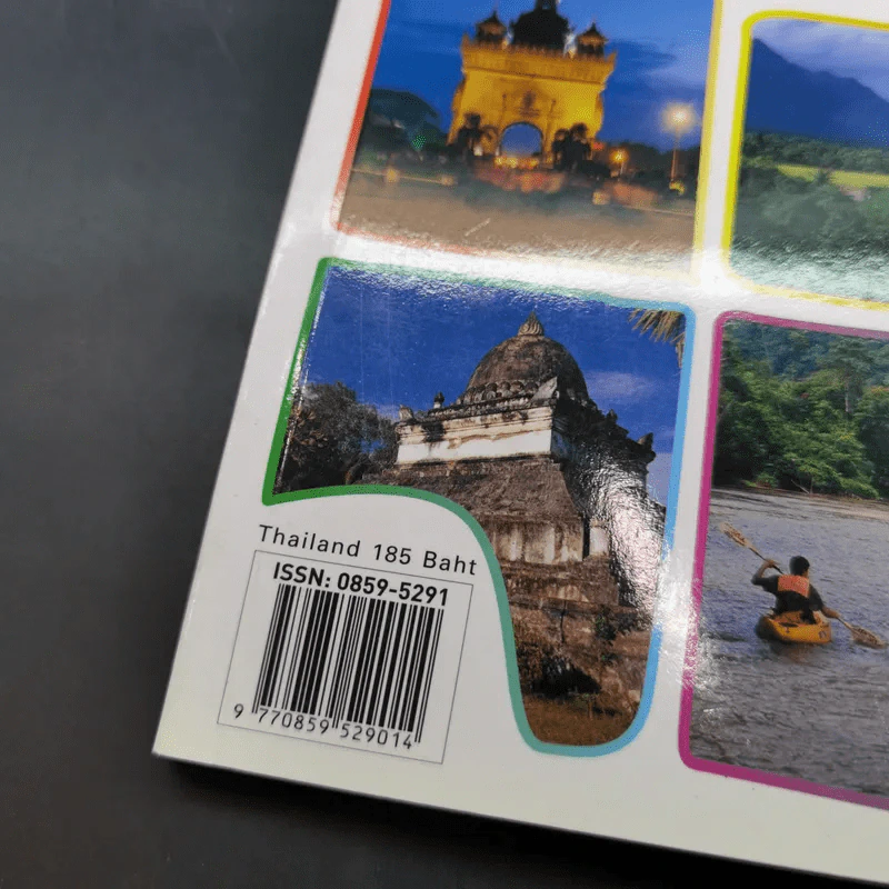 Trips Magazine ลาวเหนือ รูปที่ 8