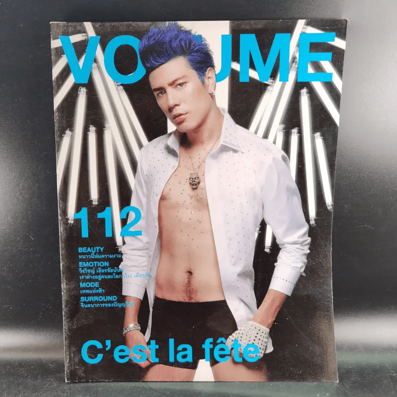 Volume 5/16 112 ธ.ค.2552 โดม ปกรณ์ ลัม รูปที่ 1
