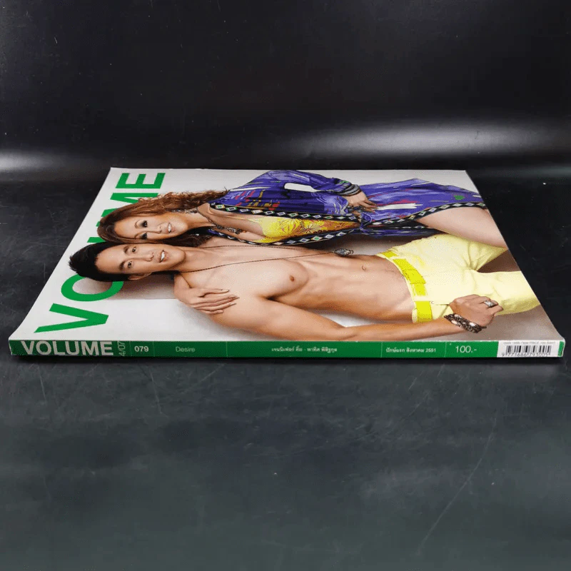 Volume 4/07 079 ส.ค.2551 เจนนิเฟอร์ คิ้ม รูปที่ 3