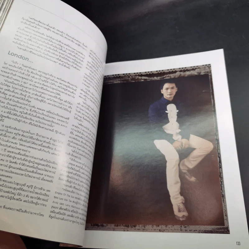 Volume 4/19 091 ก.พ.2552 น้ำทิพย์ รูปที่ 12
