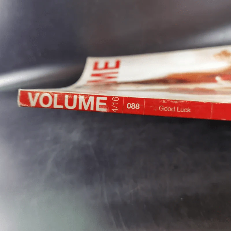Volume 4/16 088 ธ.ค.2551 มาช่า รูปที่ 12