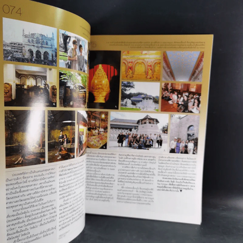 Volume 6/19 139 Feb 2011 รูปที่ 9