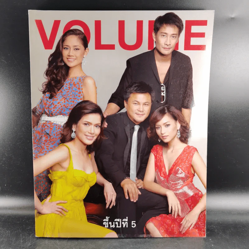 Volume 5/1 097 พ.ค.2552 รูปที่ 1
