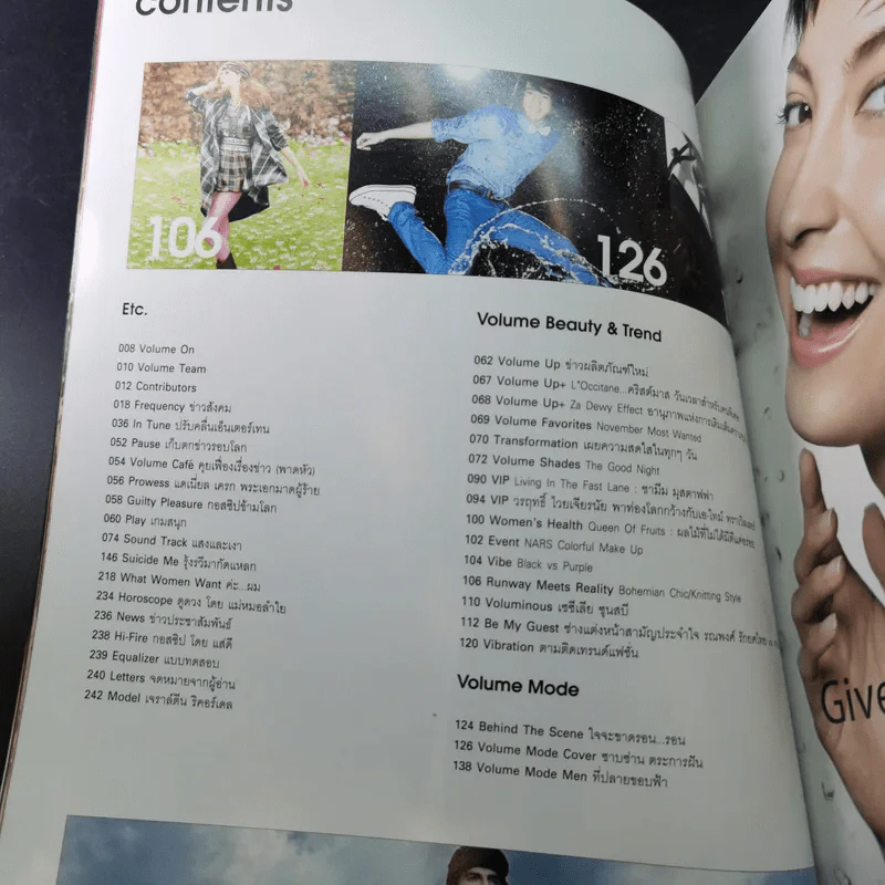 Volume 4/13 085 พ.ย.2551 AF5 รูปที่ 9