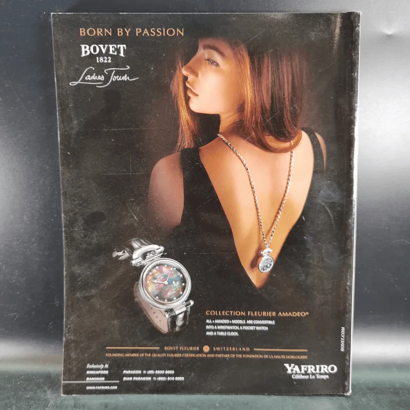 Volume 7/10 154 ก.ย.2554 รูปที่ 2