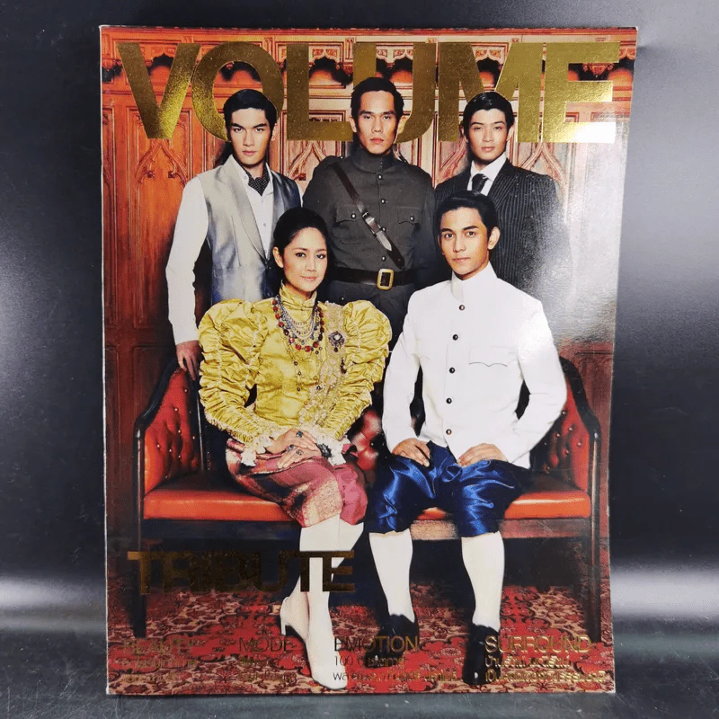 Volume 7/10 154 ก.ย.2554 รูปที่ 1
