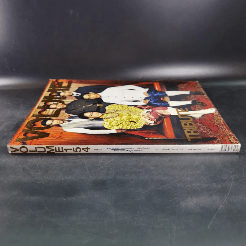 Volume 7/10 154 ก.ย.2554 รูปที่ 3