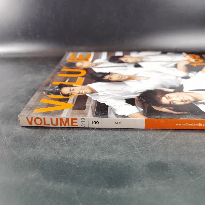 Volume 5/13 109 พ.ย.2552 AF6 รูปที่ 3