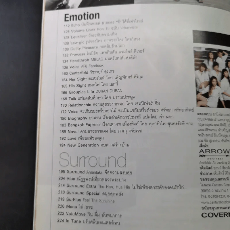 Volume 5/13 109 พ.ย.2552 AF6 รูปที่ 9