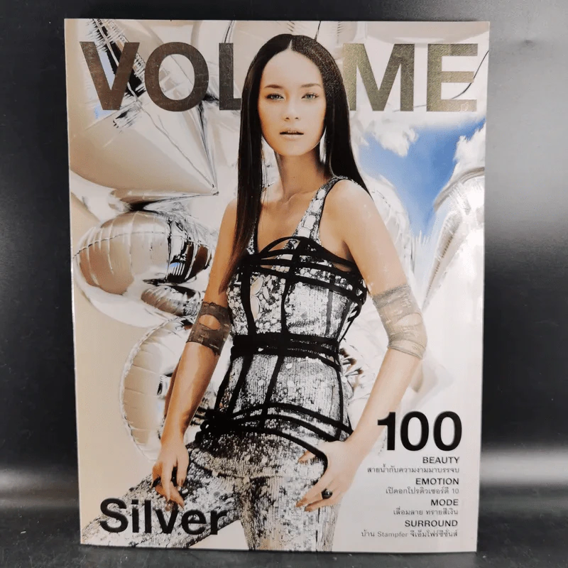 Volume 5/4 100 มิ.ย.2552 บี น้ำทิพย์ รูปที่ 1