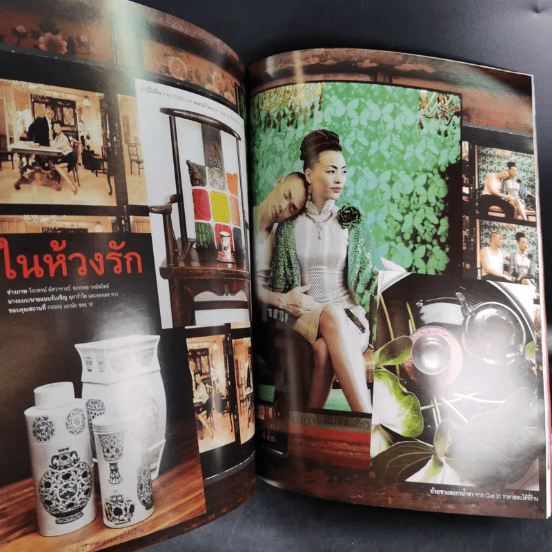 Volume 5/4 100 มิ.ย.2552 บี น้ำทิพย์ รูปที่ 11