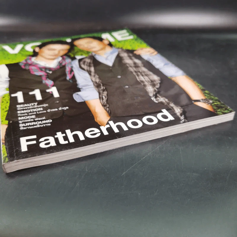 Volume 5/15 111 ธ.ค.2552 รูปที่ 6