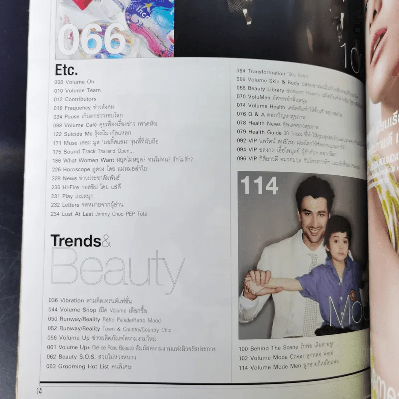 Volume 5/15 111 ธ.ค.2552 รูปที่ 9
