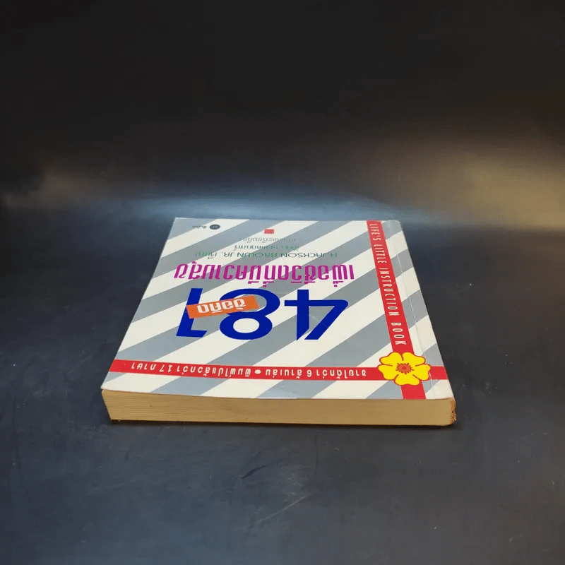 481 ข้อคิดเพื่อชีวิตที่มีความสุข - H.Jackson Brown,JR. รูปที่ 6