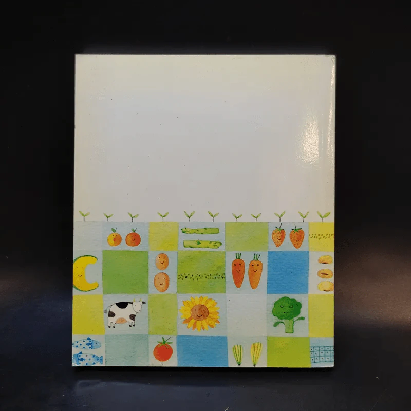 Guidebook for Health and Wellness รูปที่ 2