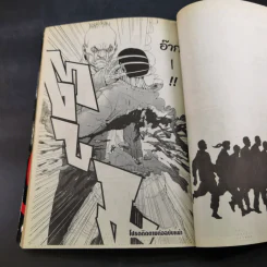 GANTZ กันสึ เล่ม 1-16 รูปที่ 10