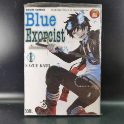 Blue Exorcist เอ็กซอร์ซิสต์พันธุ์ปีศาจ เล่ม 1 รูปที่ 1