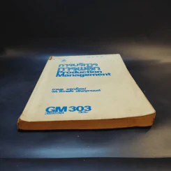 การบริหารการผลิต GM303 รูปที่ 4