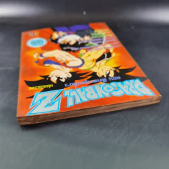 Dragon Ball Z ตอน ศึกตะลุยเดี่ยว รูปที่ 5