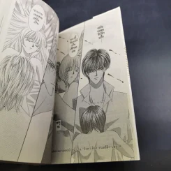 จังหวะร็อค ดนตรีรัก เล่ม 7 รูปที่ 9