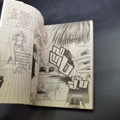 จังหวะร็อค ดนตรีรัก เล่ม 7 รูปที่ 7